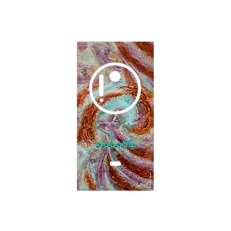 برچسب پوششی ماهوت مدل Molana مناسب برای گوشی موبایل نوکیا Lumia 1020