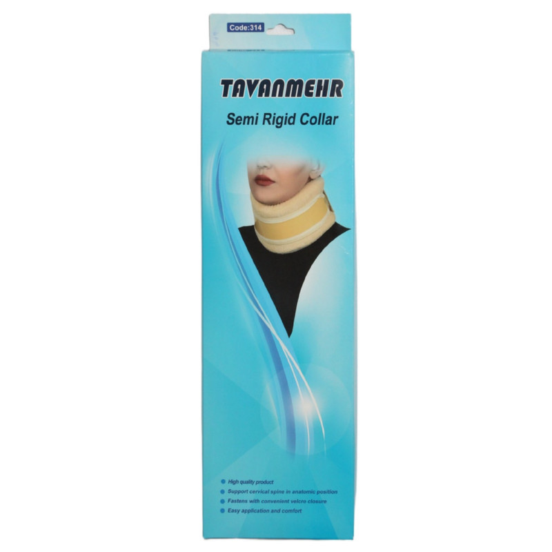 گردنبند طبی توانمهر کد 329