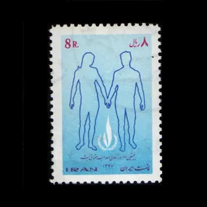 تمبر یادگاری مدل اعلامیه حقوق بشر 1347 شمسی