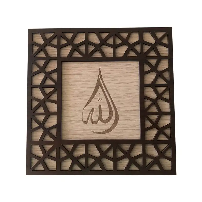 تابلو چوبی طرح الله مدل دل نوشته کد ta5