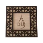 تابلو چوبی طرح الله مدل دل نوشته کد ta5