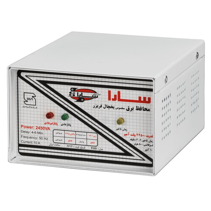 محافظ ولتاژ گروه صنعتی سارا ترانس مدل P255F