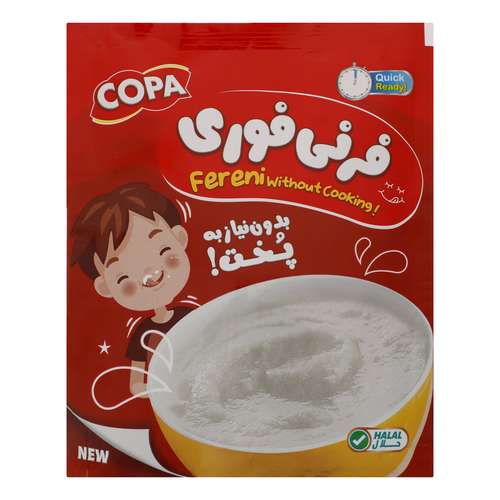 پودر فرنی فوری کوپا - 70 گرم