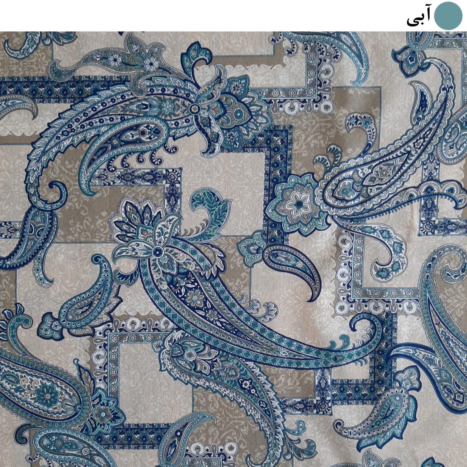 لحاف کرسی سندس مدل شاندیز کد F949 سایز 300x300 سانتی متر