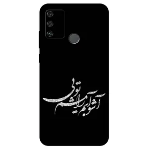 Megafone Typography 2391 Cover For Honor Play 9A