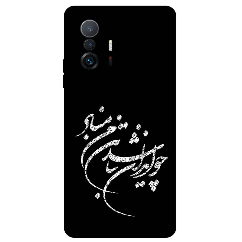 کاور مگافون طرح تایپوگرافی مدل 2392 مناسب برای گوشی موبایل شیائومی Mi 11T / Mi 11T Pro