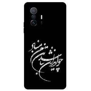 Megafone Typography 2392 Cover For Xiaomi Mi 11T / Mi 11T Pro