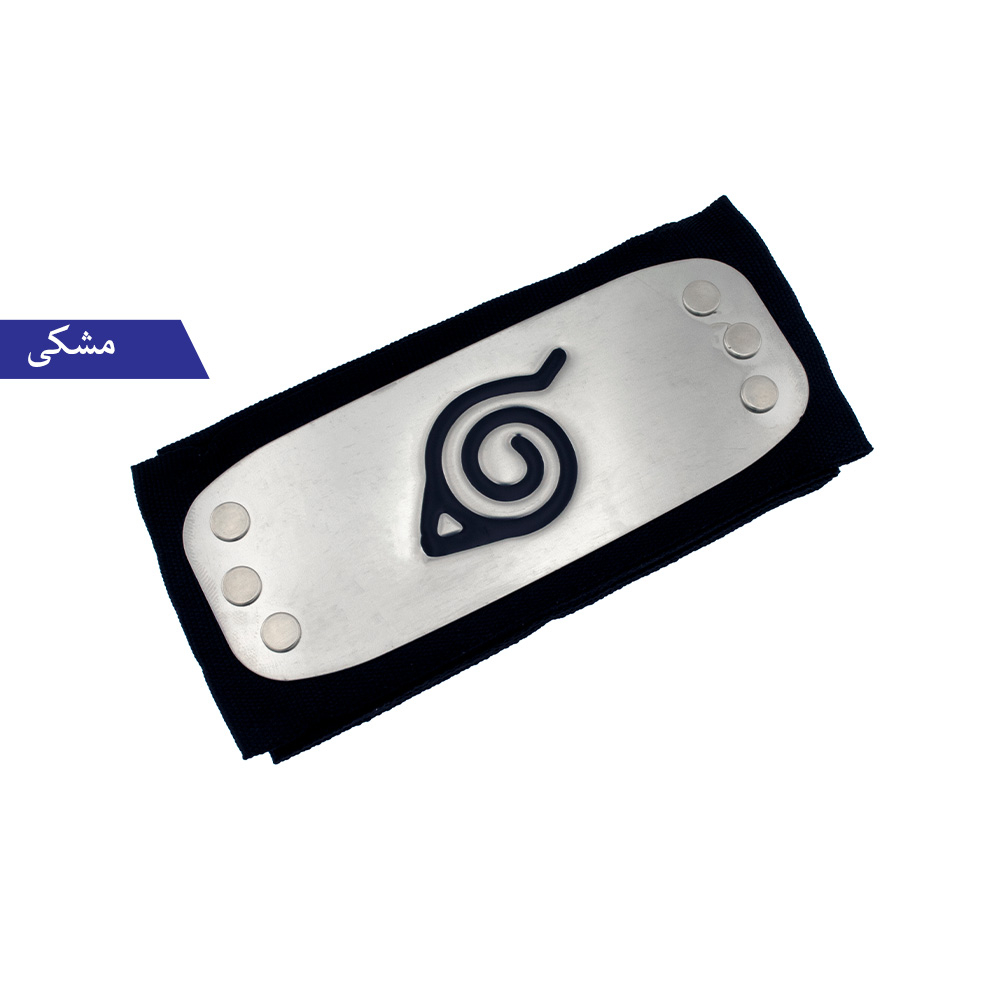 ابزار ایفای نقش برانت طرح سربند ناروتو