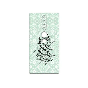 MAHOOT Nastaliq-3 Cover Sticker for Lenovo Phab2 Pro