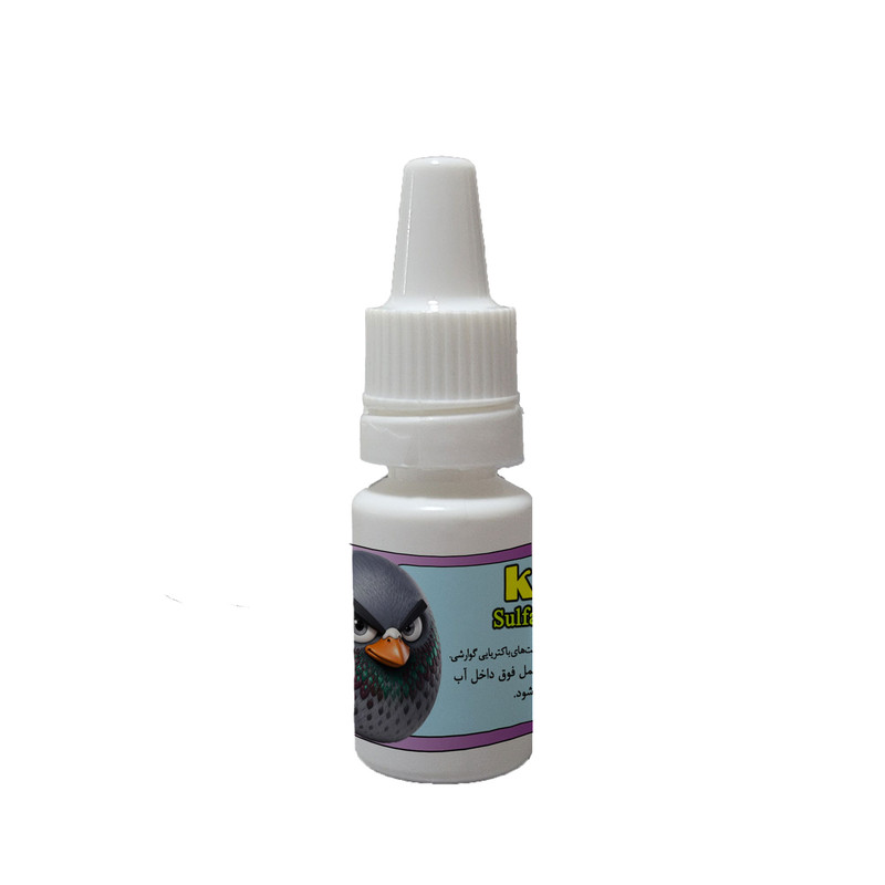 محلول سولفامت پرنده کیمی کد 130 حجم 20 میلی لیتر