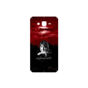 MAHOOT Simin Behbehani Cover Sticker for Samsung Galaxy J7 2015