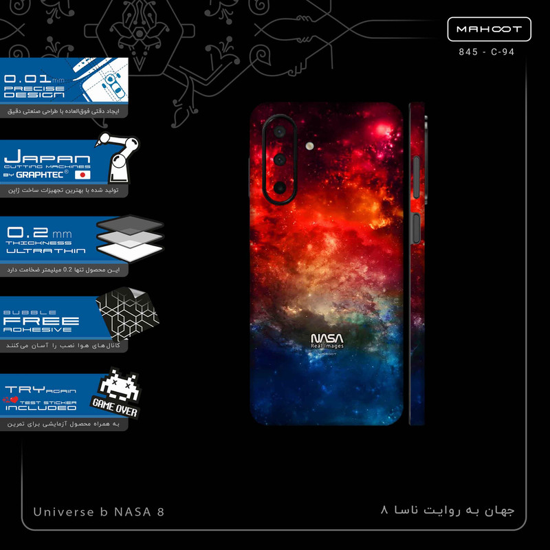 برچسب پوششی ماهوت مدل Universe b NASA 8-FullSkin مناسب برای گوشی موبایل سامسونگ Galaxy A26