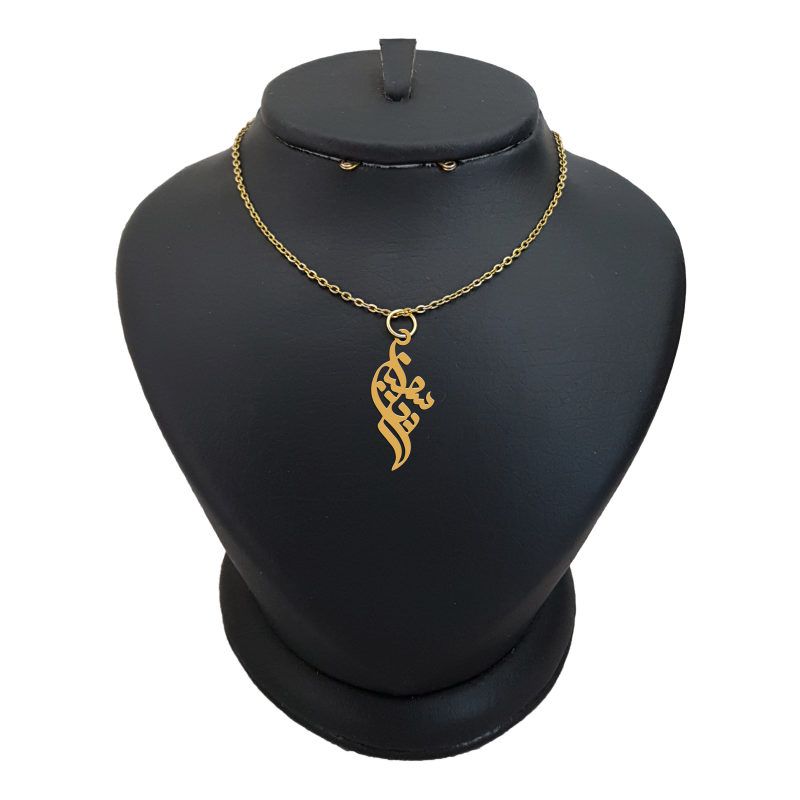 گردنبند نقره زنانه لیردا مدل اسم یاسمین کد 0379 MHR -  - 1