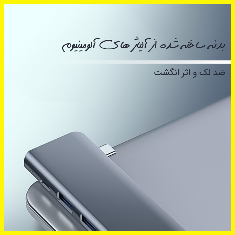 هاب 5 پورت USB-C باسئوس مدل CAHUB-K0G