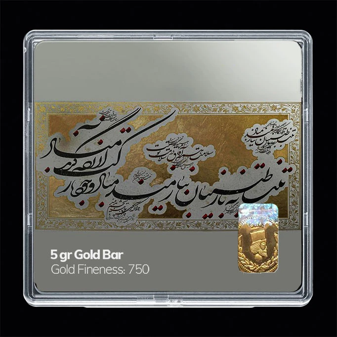 سکه گرمی طلا 18 عیار مدوپد مدل شعر کد SG11182 