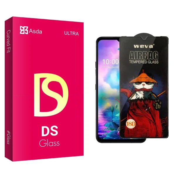 محافظ صفحه نمایش آسدا مدل DS Airbag مناسب برای گوشی موبایل ال جی V50s ThinQ 5G