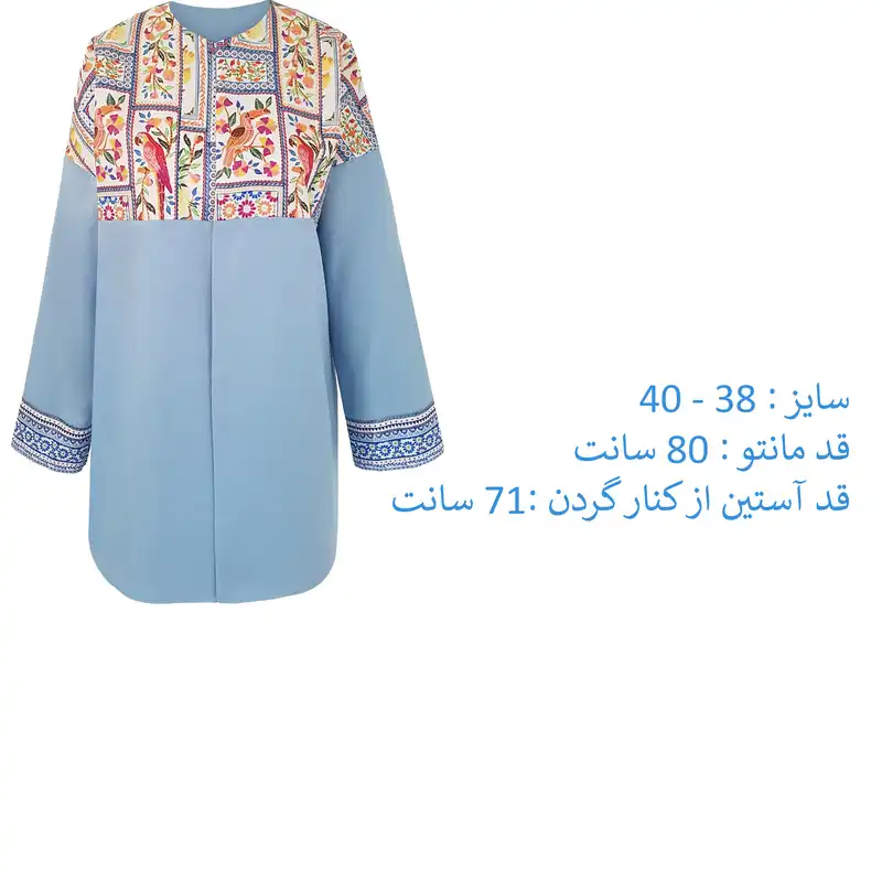 مانتو زنانه مدل کیمونو طرح بهاره