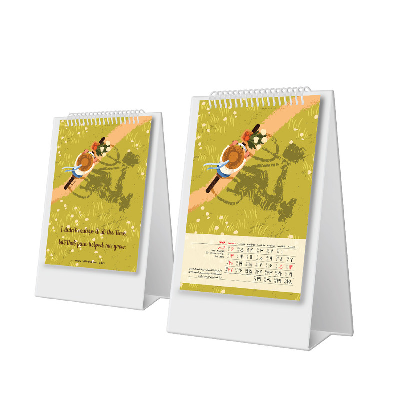 تقویم رومیزی سال 1404 کد F1 بسته 2 عددی