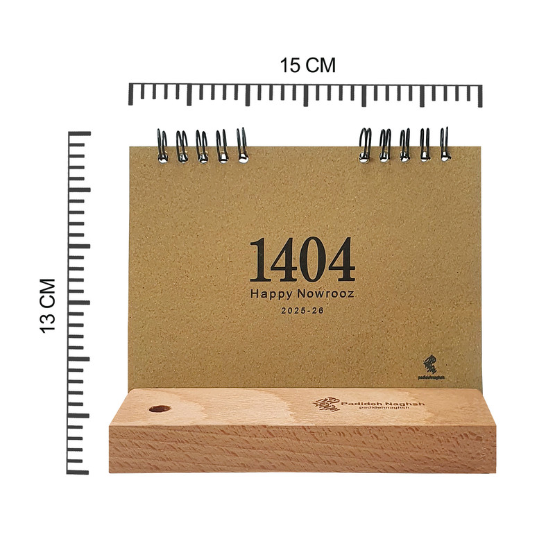 تقویم رومیزی سال 1404 پدیده نقش مدل flower craft کد 1430