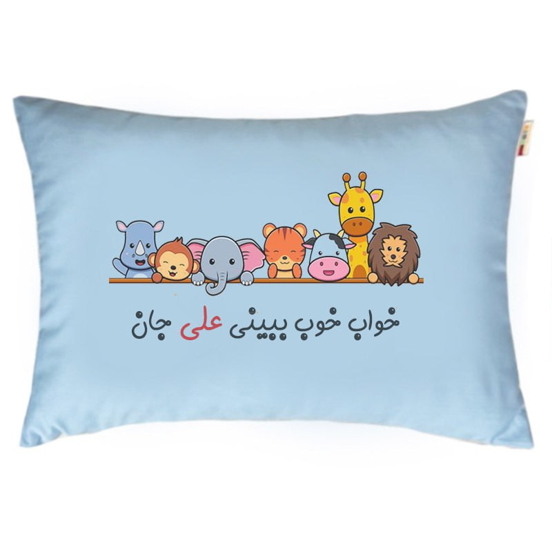 بالش کودک مدبرتر مدل حیوانات طرح اسم علی
