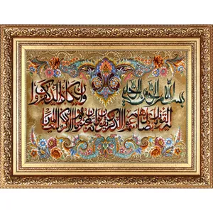 تابلو فرش دستباف فرش میرنظامی مدل وان یکاد کد 690