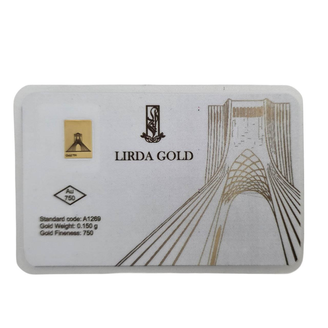 شمش طلا 18 عیار لیردا مدل برج آزادی 750