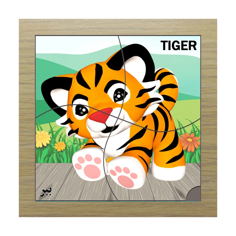 پازل 4 تکه مدل P4-166 طرح حیوان ببر مناسب برای کودکان تا 3 سال