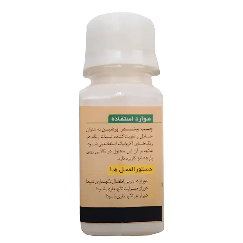 چسب بیندر پرشین مدل m-110 حجم 60 میلی لیتر