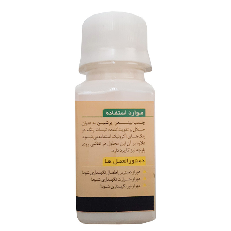 چسب بیندر پرشین مدل m-110 حجم 60 میلی لیتر