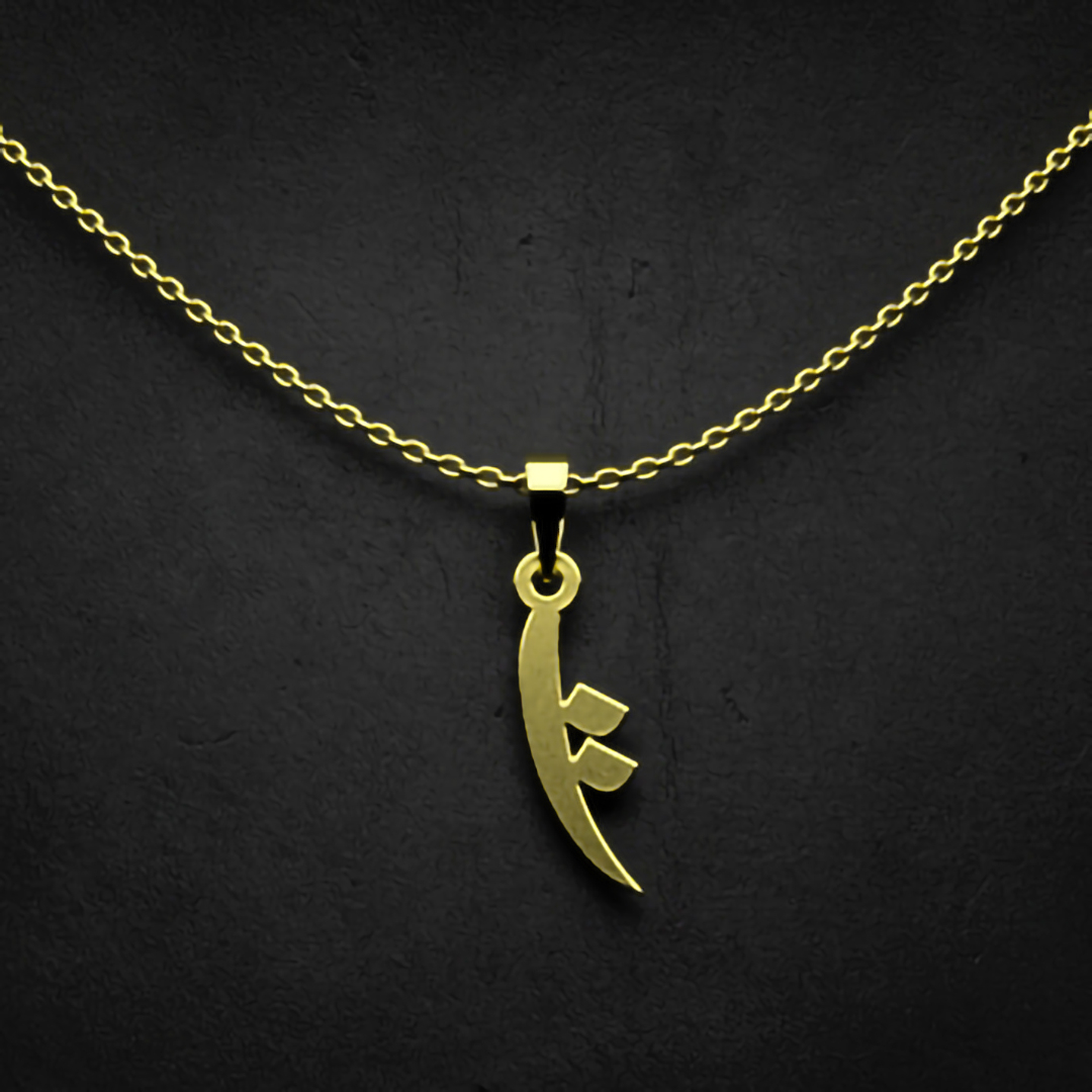 گردنبند طلا 18 عیار زنانه مدوپد مدل حرف ت کد I3-1-1752