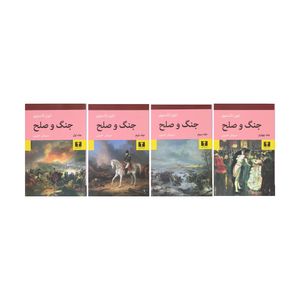 نقد و بررسی کتاب جنگ و صلح اثر لیون تالستوی - چهار جلدی توسط خریداران