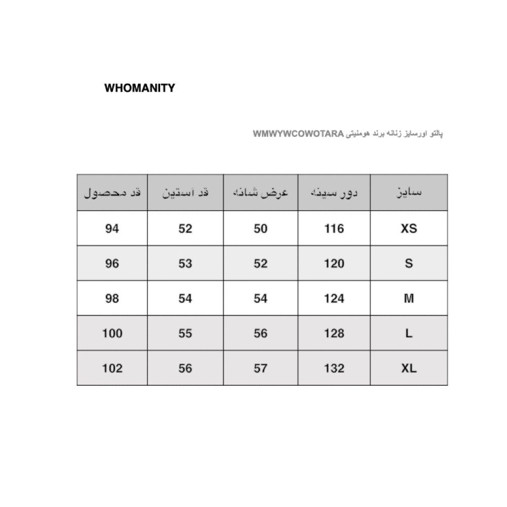 پالتو زنانه هومنیتی مدل WYWCOWOTARA-LGRN -  - 6