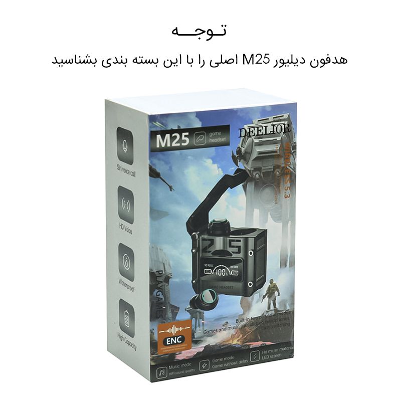 هدفون بلوتوثی دیلیور مدل M25 -  - 11