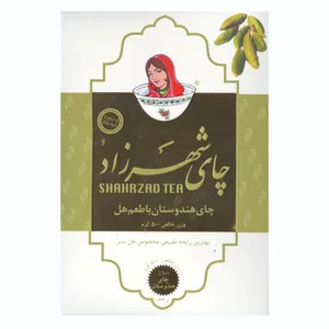 چای شهرزاد با طعم هل - 500 گرم