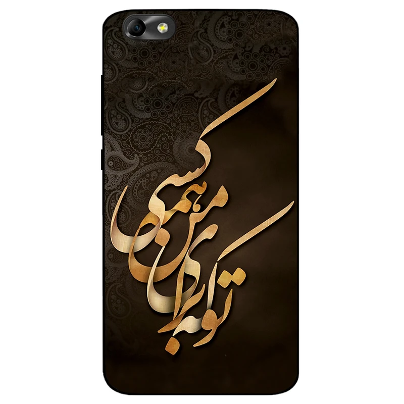  کاور مگافون کد 6735 مناسب برای گوشی موبایل آنر 7S