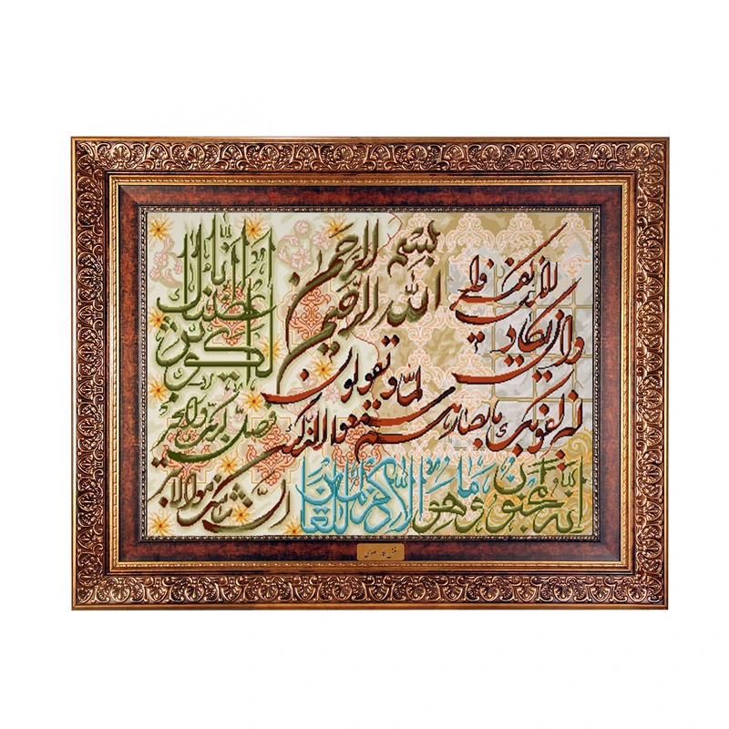 تابلو فرش ماشینی نقش نگار رضوی طرح وان یکاد کد 389KC