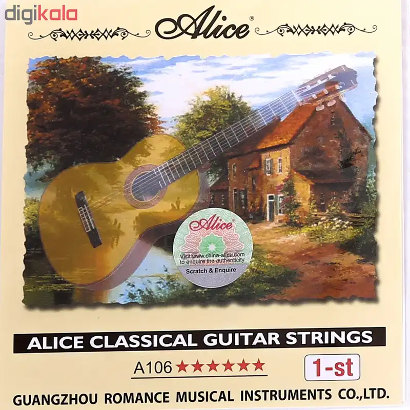 سیم اول گیتار کلاسیک آلیس مدل 1st کد106