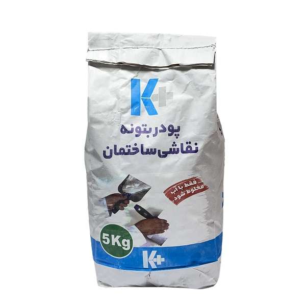 پودر بتونه نقاشی ساختمان کی پلاس مدل K وزن 5 کیلوگرم