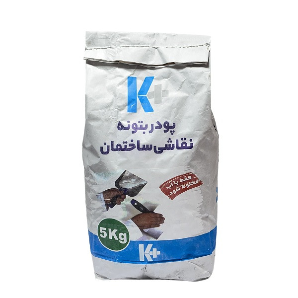 پودر بتونه نقاشی ساختمان کی پلاس مدل K وزن 5 کیلوگرم