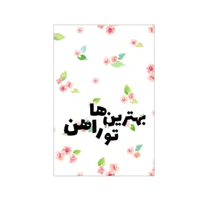  کارت پستال بادکنک آبی مدل انگیزشی کد A60