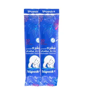 سفره یکبار مصرف باپوک مدل disposable  رول 50 متری بسته 2 عددی