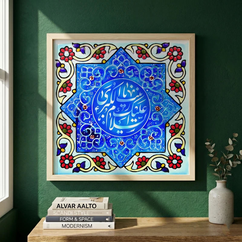 تابلو طرح ولادت حضرت زینب (س) مدل G15188 فریم کرم روشن