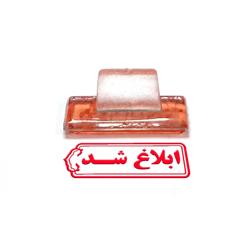 مهر مدل ابلاغ شد کد J-03
