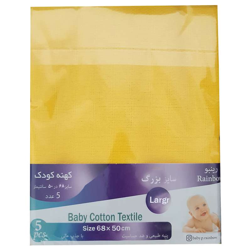 کهنه کودک رینبو مدل L-Y بسته 5 عددی کهنه کودک رینبو مدل L-Y بسته 5 عددی