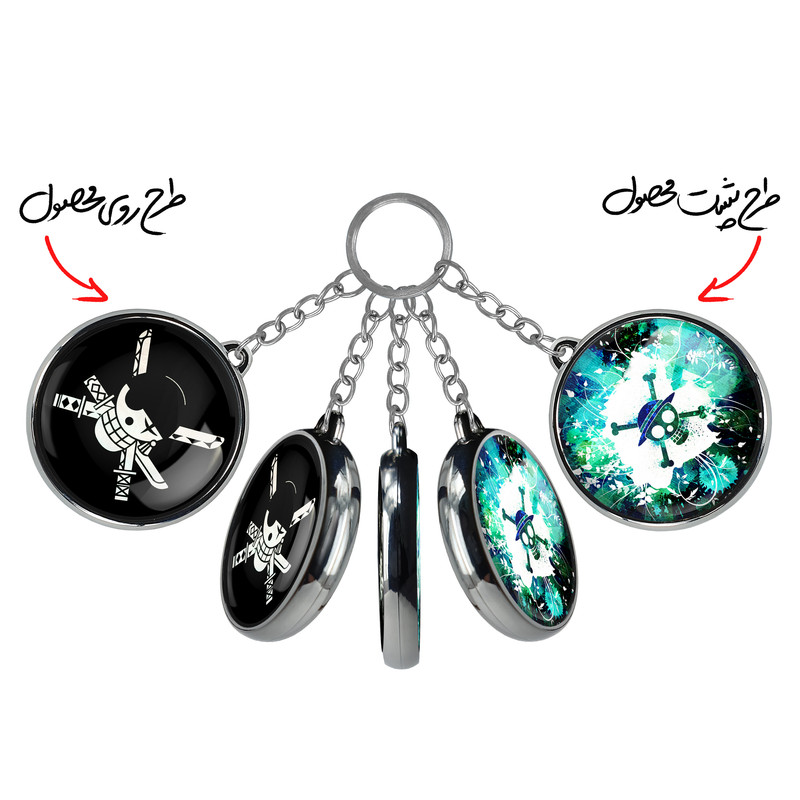 جاکلیدی خندالو طرح کلاه حصیری ها و علامت زورو انیمه وان پیس مدل دوطرفه کد 1142511420