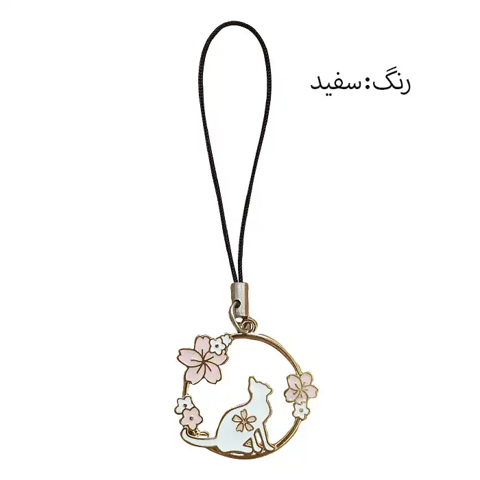 بند نگهدارنده فلش مموری طرح گل و گربه کد01