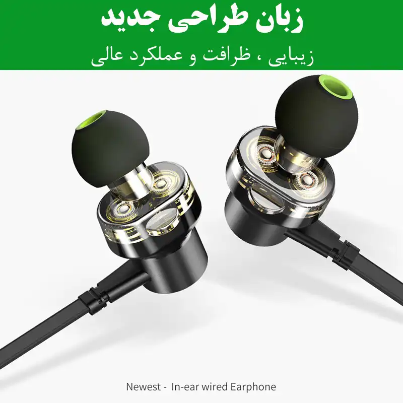 هندزفری اکو مدل E1