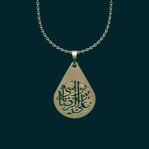 گردنبند طلا 18 عیار زنانه مدوپد مدل علی بن موسی الرضا کد O2-1-1030