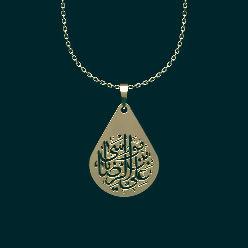 گردنبند طلا 18 عیار زنانه مدوپد مدل  طرح علی بن موسی الرضا کد O1030