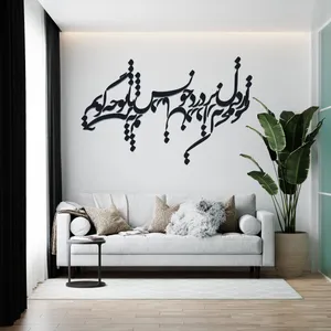 استیکر آرتافرین مدل شعر 